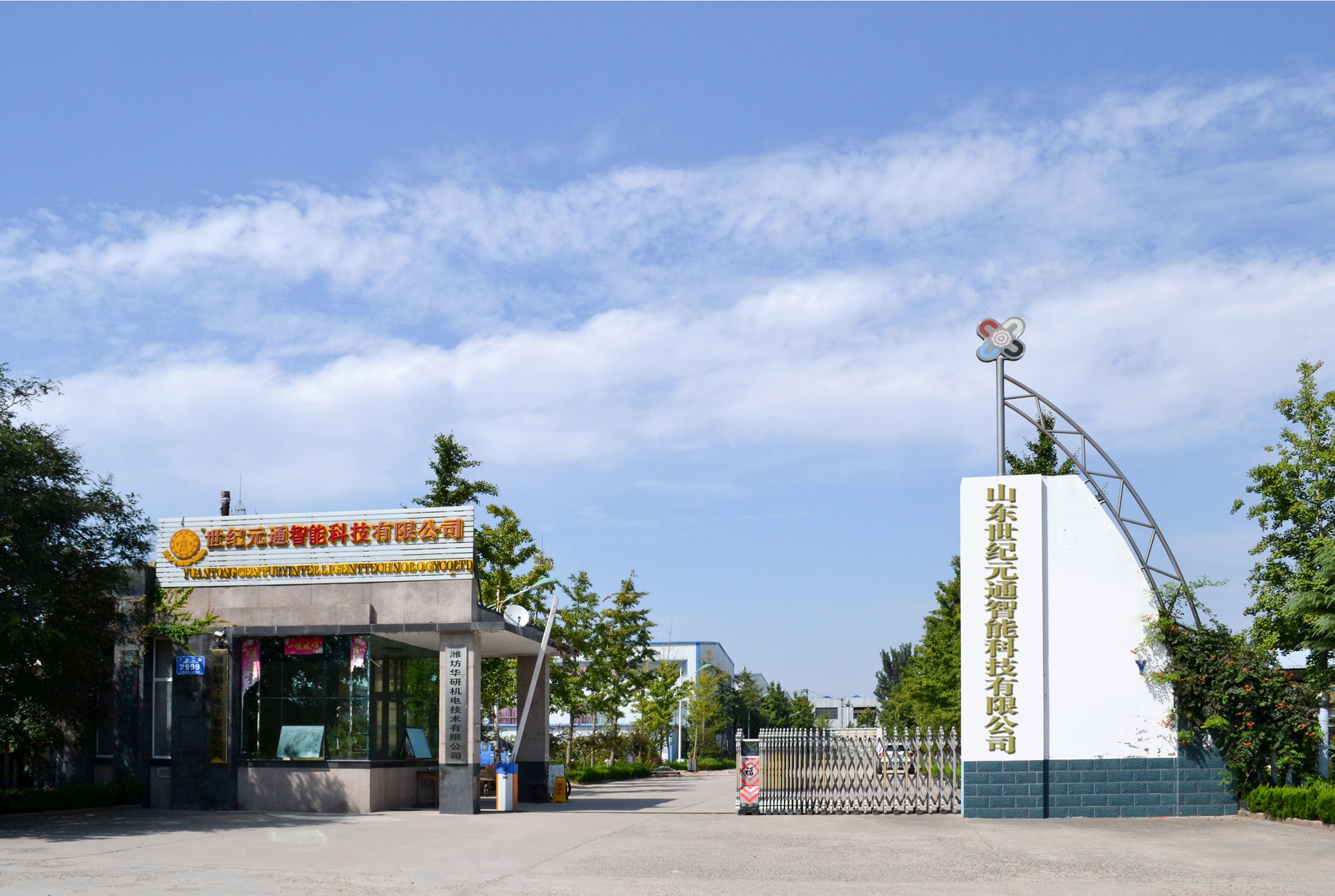 世紀(jì)元通電腦數(shù)控雕刻機(jī)、木工雕刻機(jī)、石材雕刻機(jī)、亞克力成型機(jī)、亞克力吸塑機(jī)、亞克力壓塑機(jī)、標(biāo)牌刻牌機(jī)、數(shù)控圍字機(jī)、亞克力折彎?rùn)C(jī)、數(shù)控開(kāi)槽機(jī)、等離子切割機(jī)、激光切割機(jī)