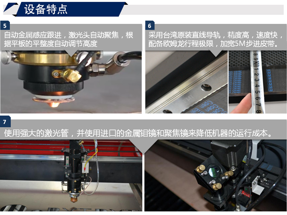 寶元通、世紀(jì)元通、山東世紀(jì)元通智能科技、電腦廣告雕刻機(jī)、木工數(shù)控雕刻機(jī)、亞克力吸塑成型機(jī)、吸壓吹多功能壓塑機(jī)、可麗耐成型機(jī)、標(biāo)牌蝕刻機(jī)刻牌機(jī)、數(shù)控圍字機(jī)、亞克力折彎機(jī)、彎字機(jī)、等離子切割機(jī)、激光切割機(jī)、激光機(jī)